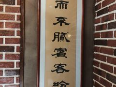 -肥鱼屯活鱼锅(惠工街店)