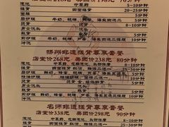 -扬派·扬州搓背馆(运河旗舰店)