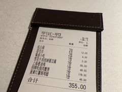 -桂满陇·海市蜃楼·黑金(国金店)