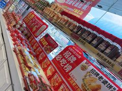 -味多美蛋糕(梨园店)