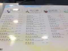 菜单-1点点(苏州中心店)