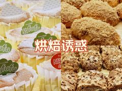 -BreadTalk面包新语·烘焙蛋糕(深业上城店)