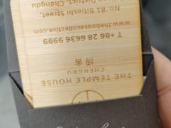 -成都博舍酒店