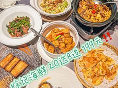 -徐记海鲜(曲江南湖店)