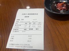 -王家沙点心店(南京西路总店)
