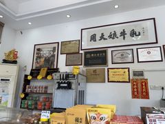-周大娘牛乳(旧寨古村总店)
