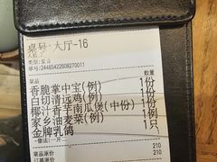 -鸽味轩·粤菜小馆(高楼门总店)