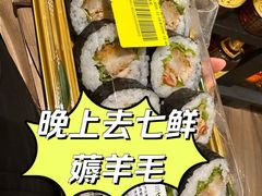 -七鲜超市(通州ONE店)