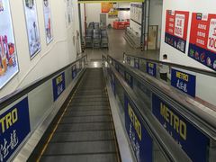 -麦德龙(京顺路商场店)