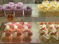 -好利来(槐中店)