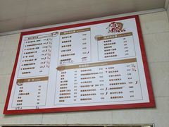 -毒蛇面馆现炒本帮浇头面