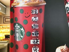 -星巴克(广州东圃天银店)