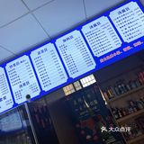 「鼎鲜全牛馆(no.001)」别人推荐的好吃的牛肉面