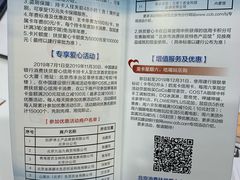 -中国建设银行(北京西单支行)