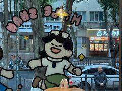 -小豆海棠(人民南路店)