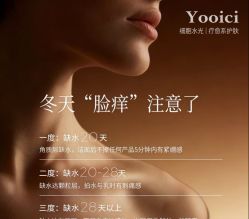 点击看大图 -玛莲朵·海菲秀冰珀科