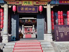 -白鹿原影视城