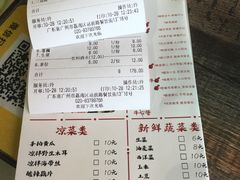 菜单-萬户牛潮汕牛肉火锅(站前分店)