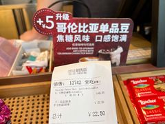 -COSTA COFFEE(常熟路店)