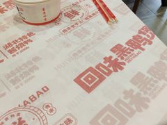 -万达广场(南昌红谷滩店)