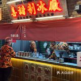 就就就就就这个！！太原的！！新开的！！排队王！！