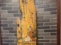-谢氏老金口渔村(王家墩店)