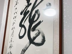 -九龙餐厅(大沽路店)