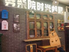 -劈柴院