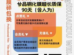 -锦鲤快修·手机电脑维修·回收(维璟印象城店)