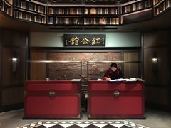 -民国红公馆·秦淮八艳(夫子庙店)