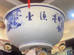 -壹德壹(锦都店)
