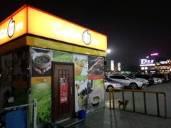 -CoCo都可(大华二店)