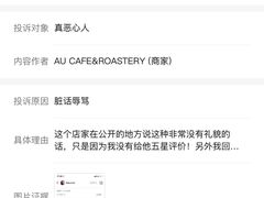 -Au Cafe&Roastery(华侨城店)