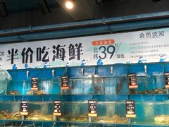 水产区-海味当家·蒸锅海鲜(星海公园店)