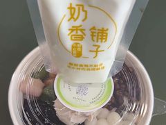 -奶香铺子(杨柳青店)