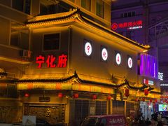 -迎泽公园