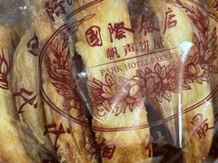 -国际饭店·帆声西饼屋(黄河路店)