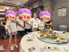 -全聚德(前门店)
