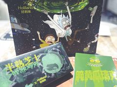 -好利来(望京中福店)