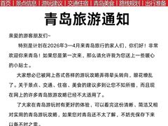 -即墨老公社·海肠捞饭大王(古城店)
