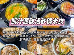 -段公子·精品云南菜