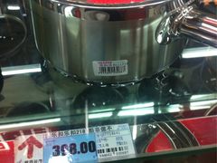 -西塔果品超市