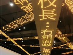 -香港新发烧腊茶餐厅(书城店)