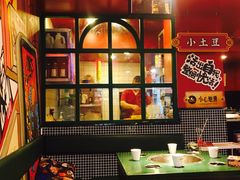 -肆角壹圆夜市麻辣烫(春熙路店)