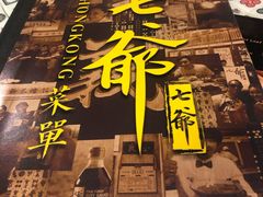 -七爺清汤腩(南开大悦城店)