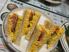 招牌蛋沙拉多士-华嫂冰室(尖沙咀店)