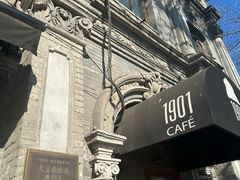 -1901 Cafe(西四店)