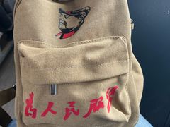 -照金红色旅游名镇