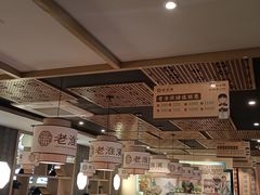 -老淮滨-蚌埠非遗小吃(淮河路店)