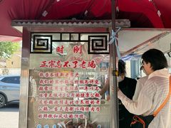 -正宗忘不了老鹅(梅岭店)
